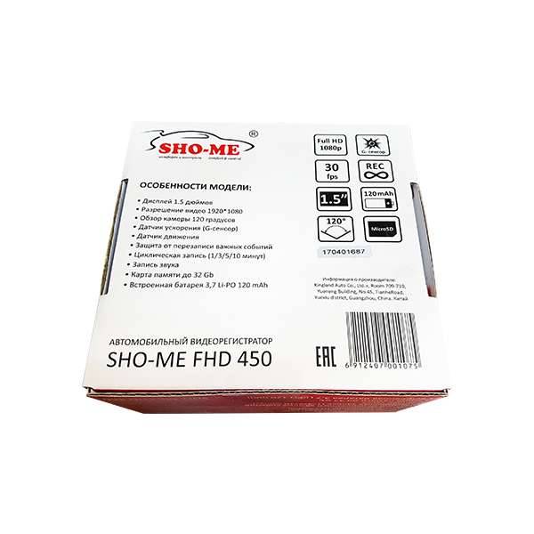 SHO-ME FHD-450