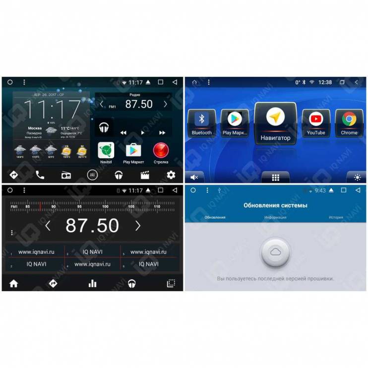 Автомагнитола IQ NAVI T58-3007CFKHD Volkswagen Tiguan II (2017+) 10,1"