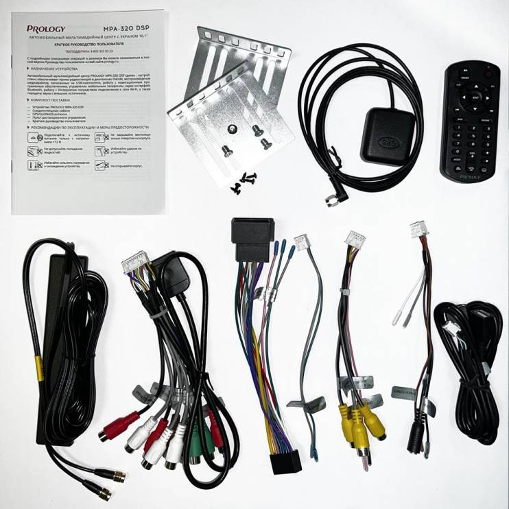 PROLOGY MPA-320 DSP