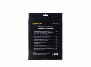 SWAT PAC-F8CU