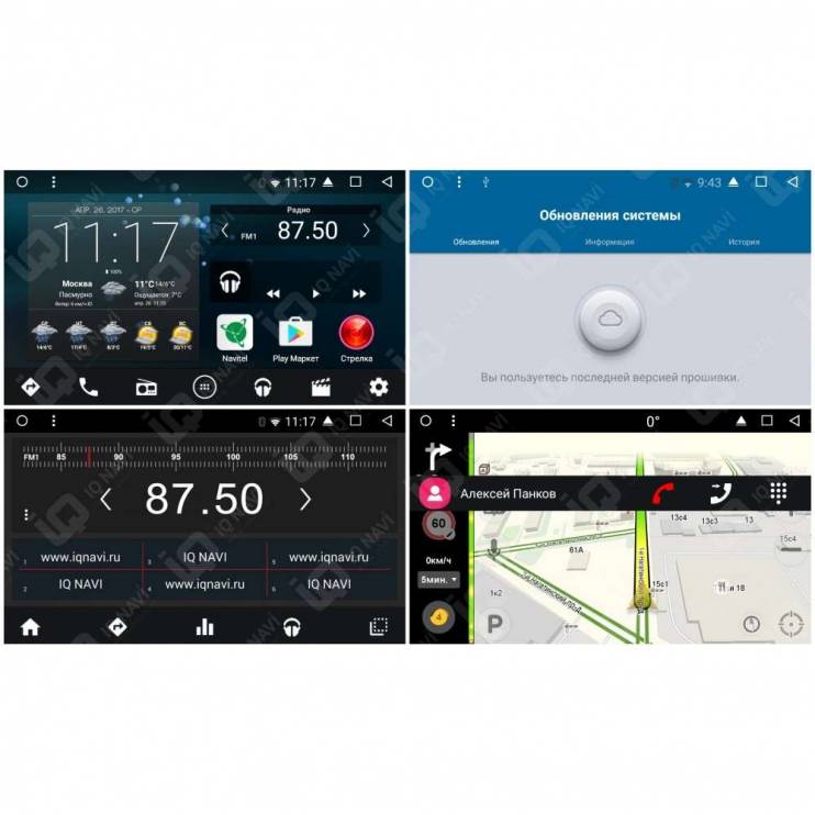 Автомагнитола IQ NAVI T58-2505C Skoda / Volkswagen 9"