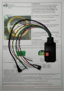 Zexma MFD207VO