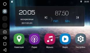 Штатная магнитола FarCar S200 V581R-DSP Hyundai Elantra 2016+