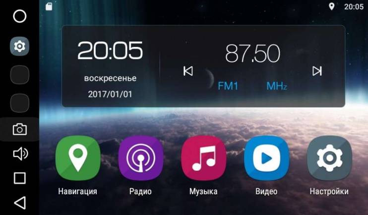 Штатная магнитола FarCar S200 V377R-DSP Ford Mondeo 2013+